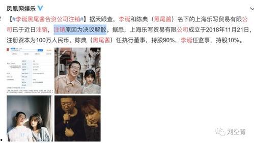 娱乐吃瓜酱结婚的意义,揭秘明星婚姻背后的甜蜜与意义