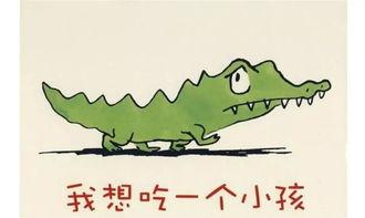 娱乐吃瓜小故事视频大全