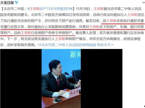 娱乐吃瓜军被告,揭秘网络舆论背后的法律交锋