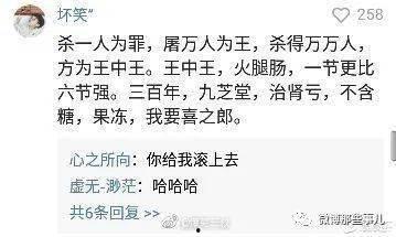 娱乐吃瓜酱评论区怎么进,如何轻松进入瓜圈狂欢