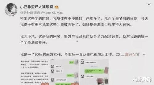 娱乐吃瓜合集2021